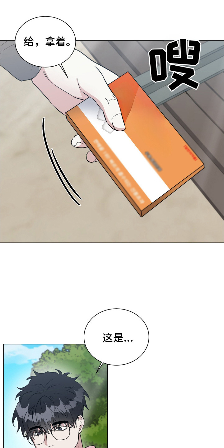 红蛇梦魇