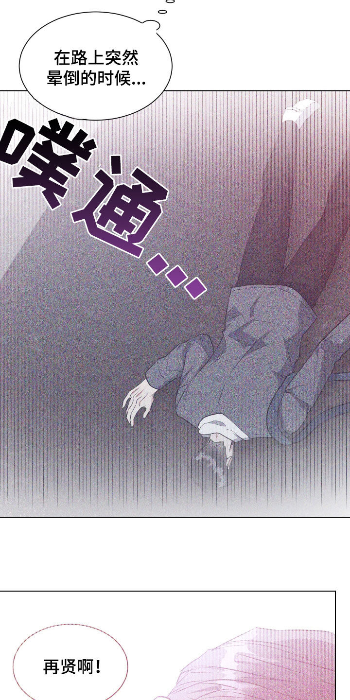 红蛇梦魇