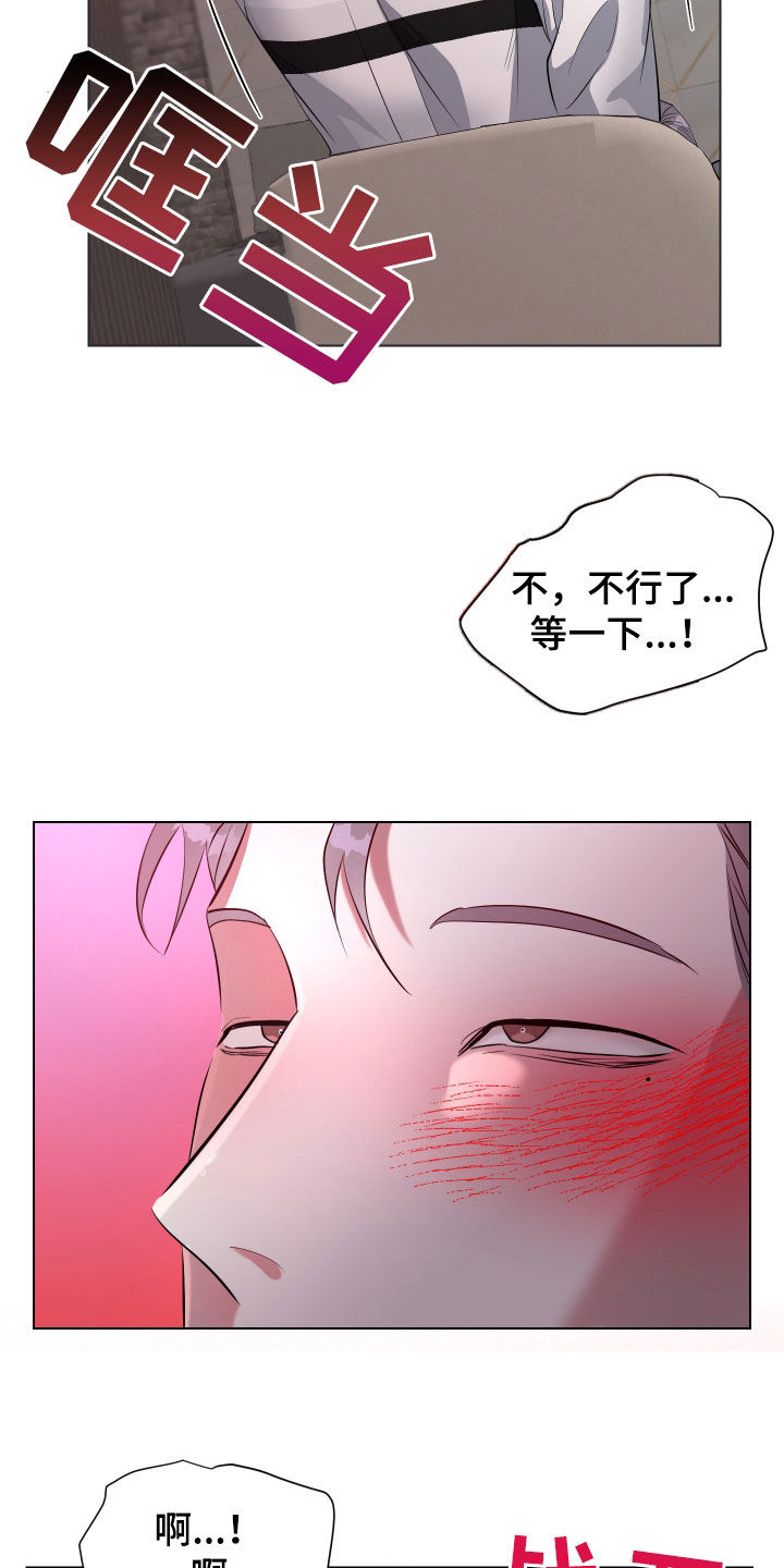 红蛇梦魇