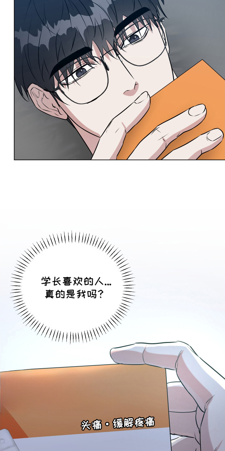 红蛇梦魇
