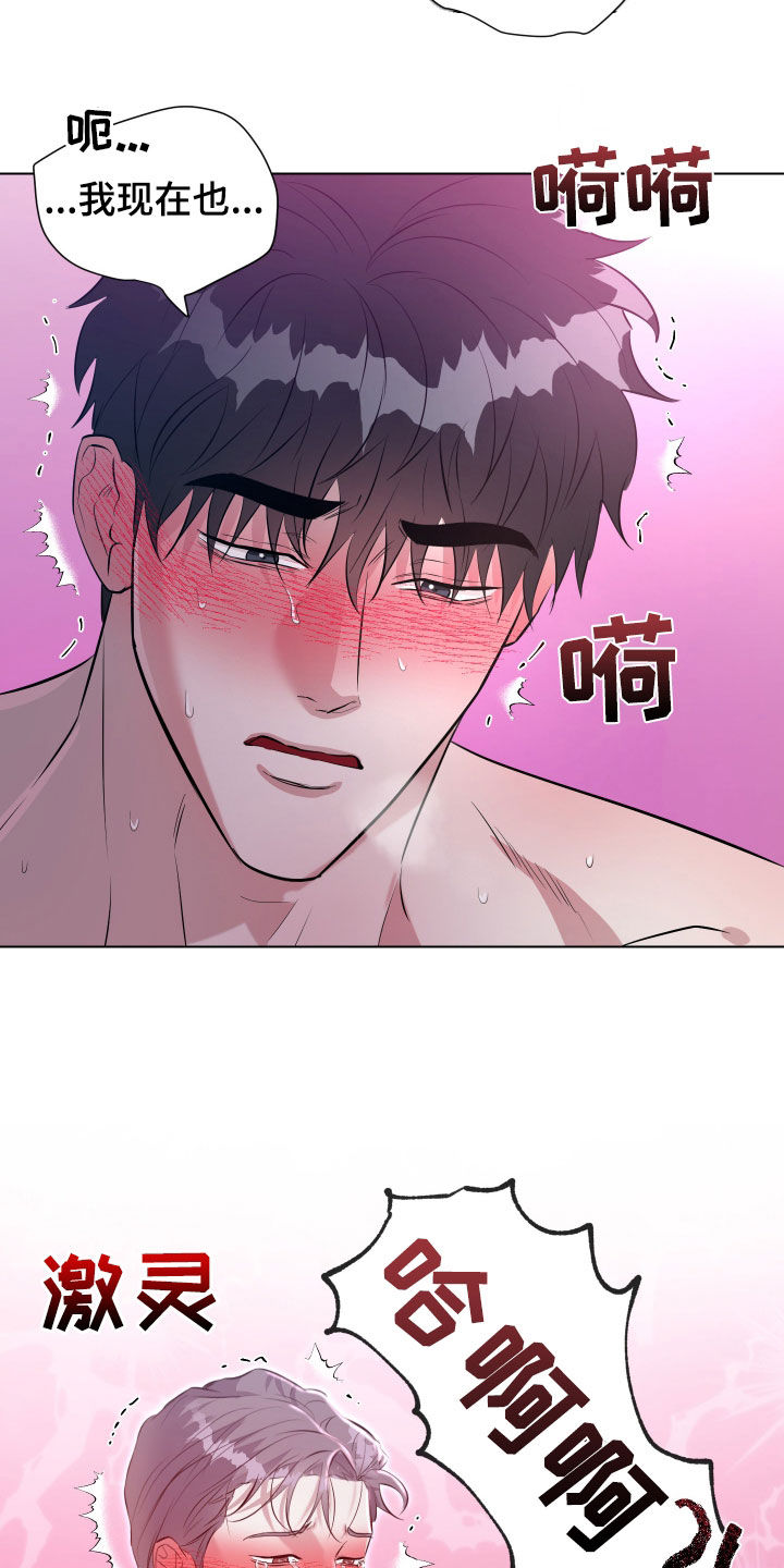 红蛇梦魇