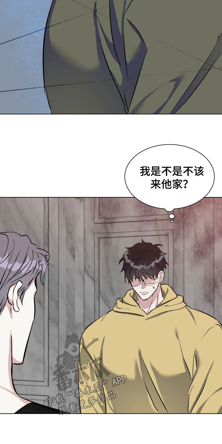 红蛇梦魇