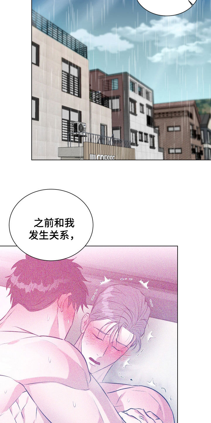 红蛇梦魇