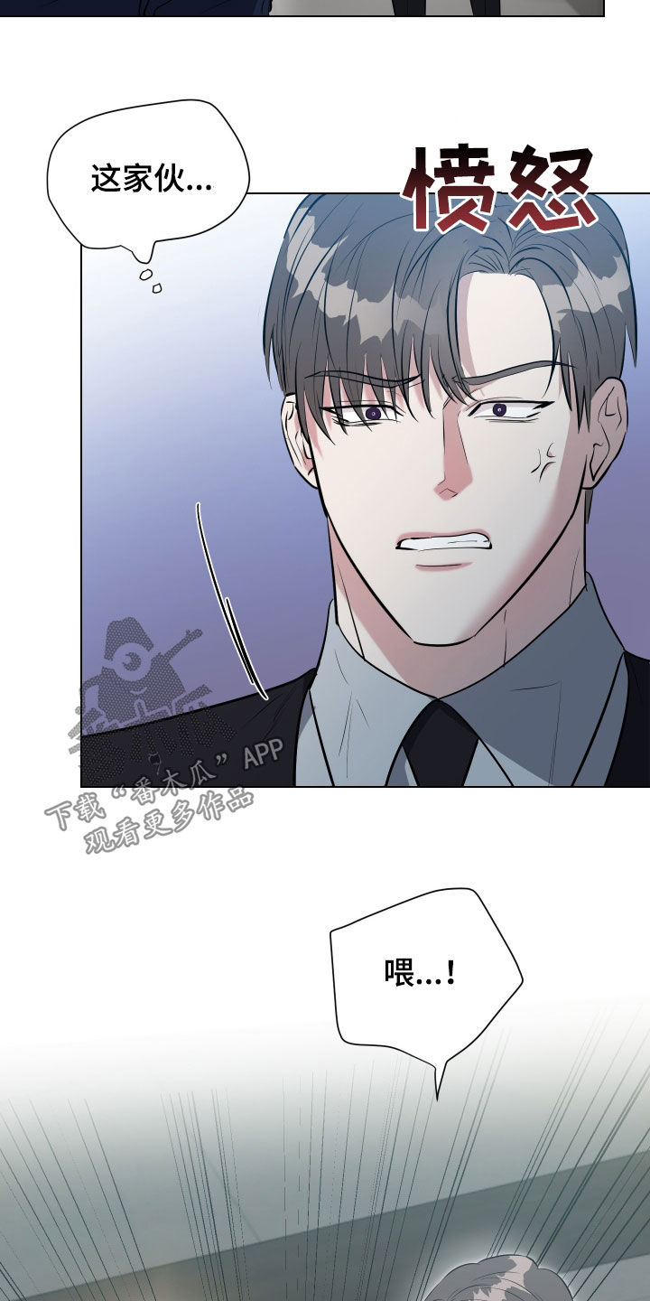 红蛇梦魇
