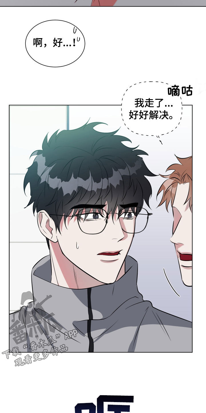 红蛇梦魇