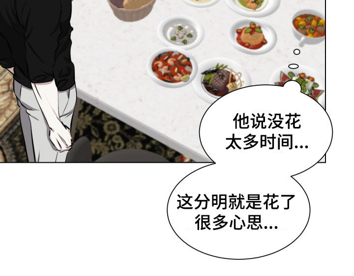 红蛇梦魇