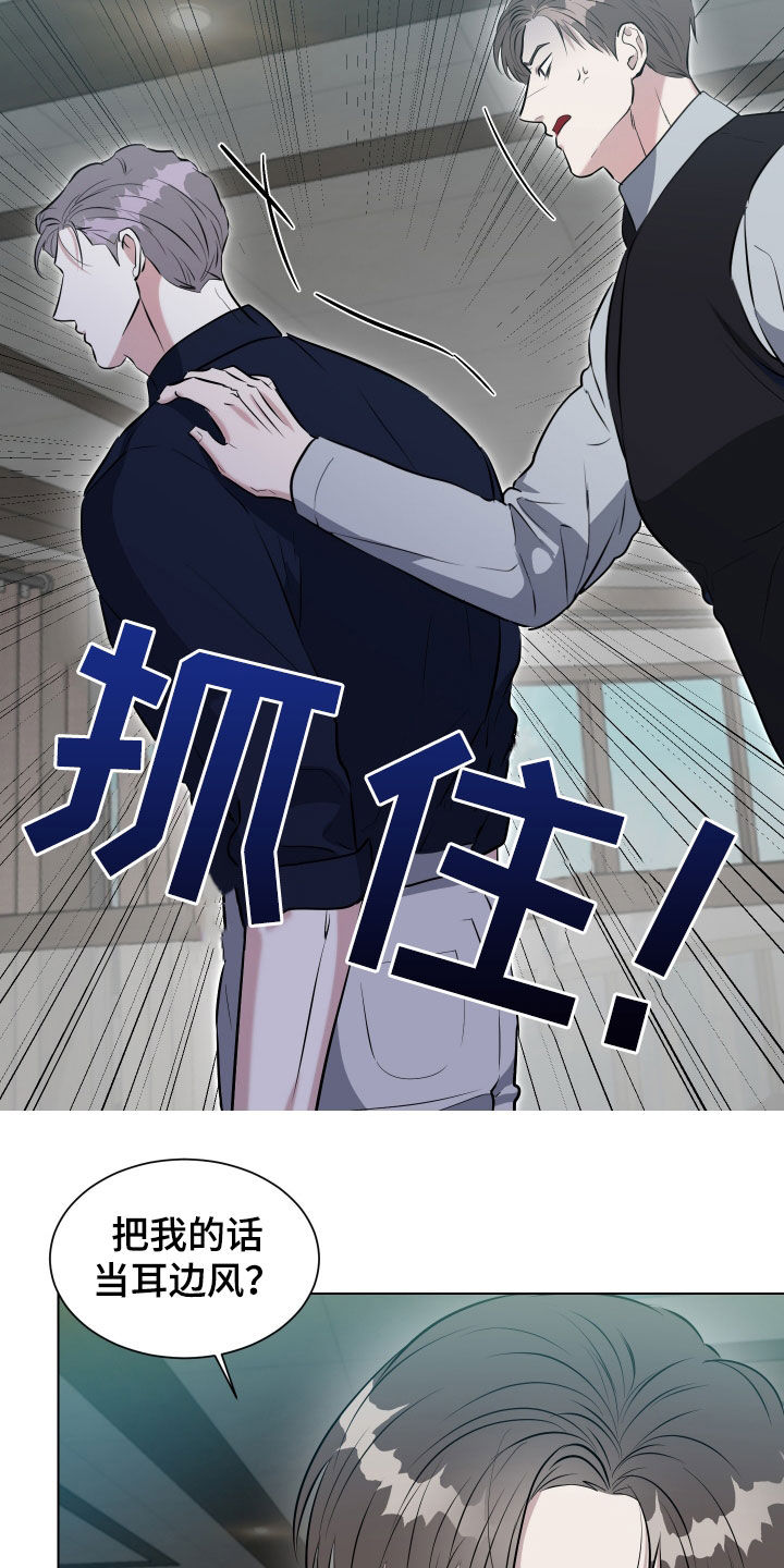 红蛇梦魇