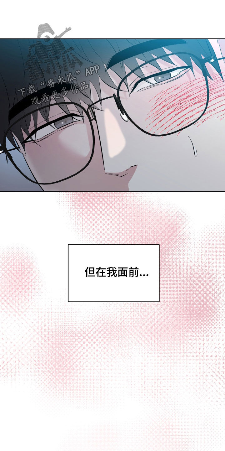 红蛇梦魇