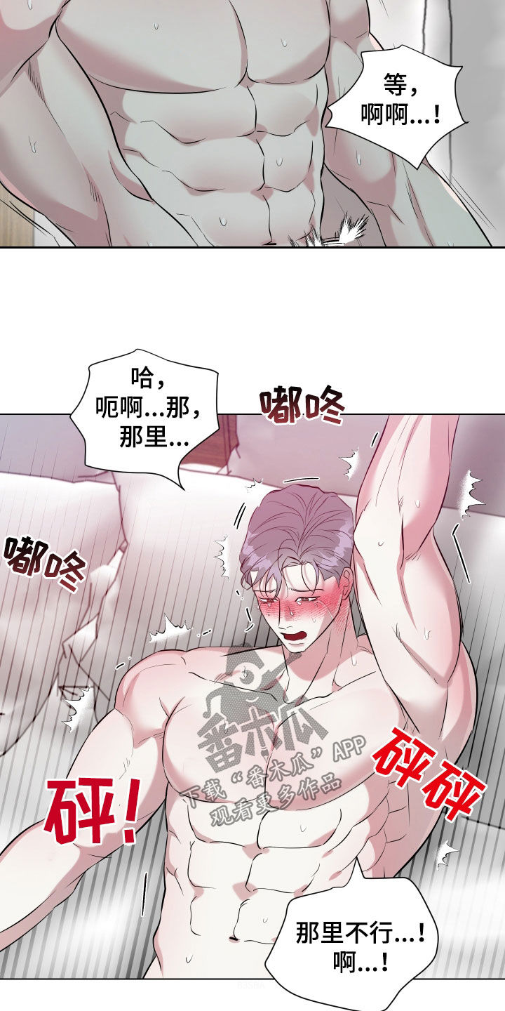 红蛇梦魇