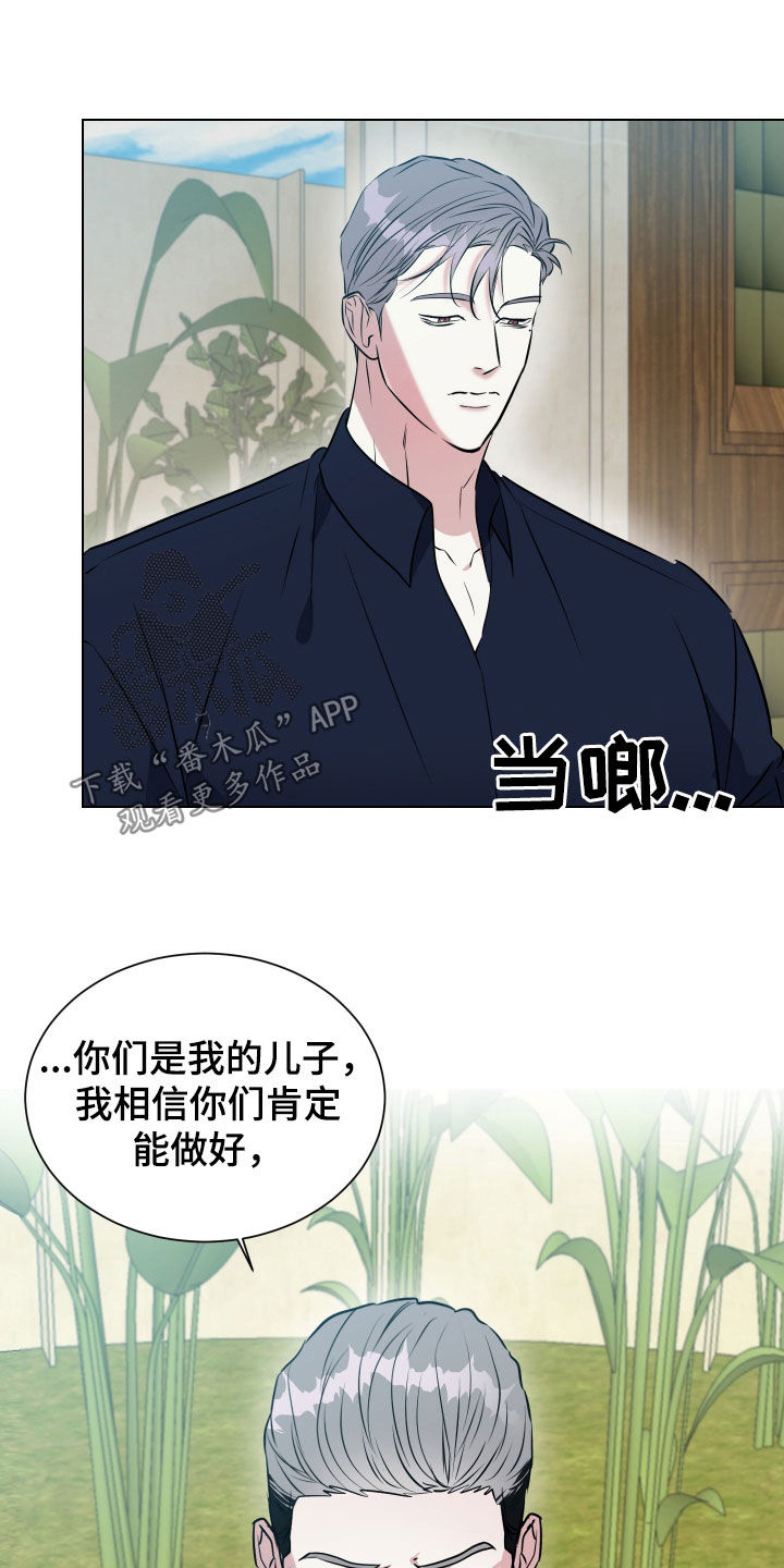 红蛇梦魇