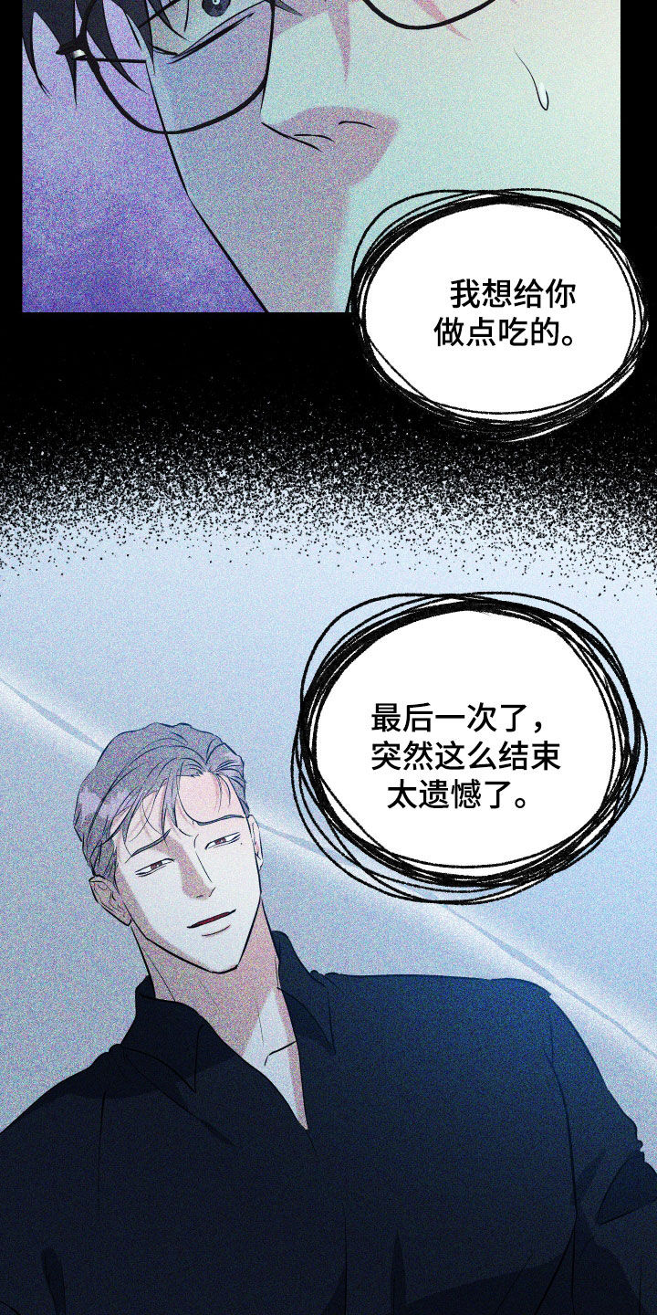 红蛇梦魇