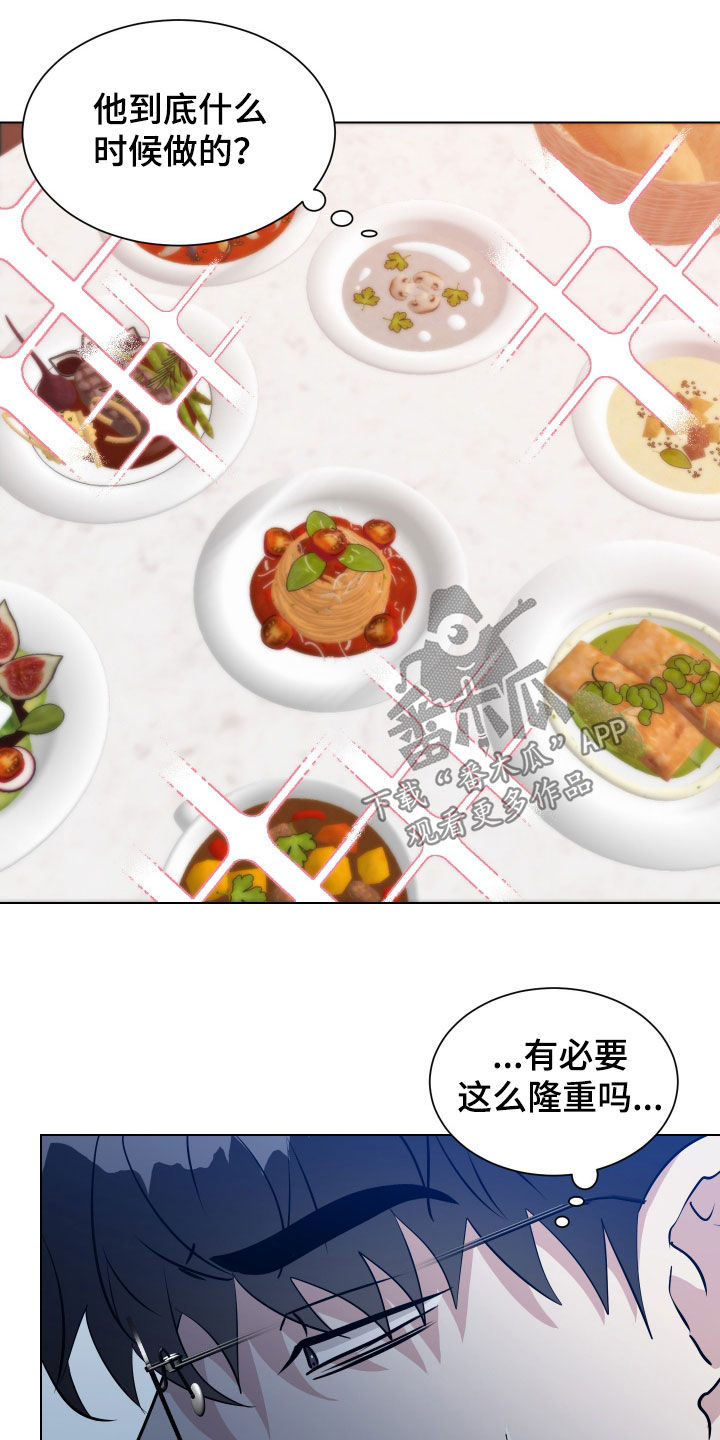 红蛇梦魇