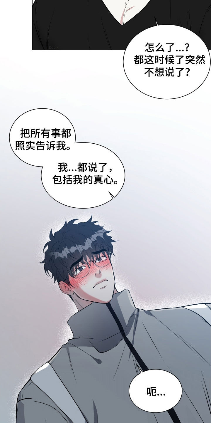 红蛇梦魇
