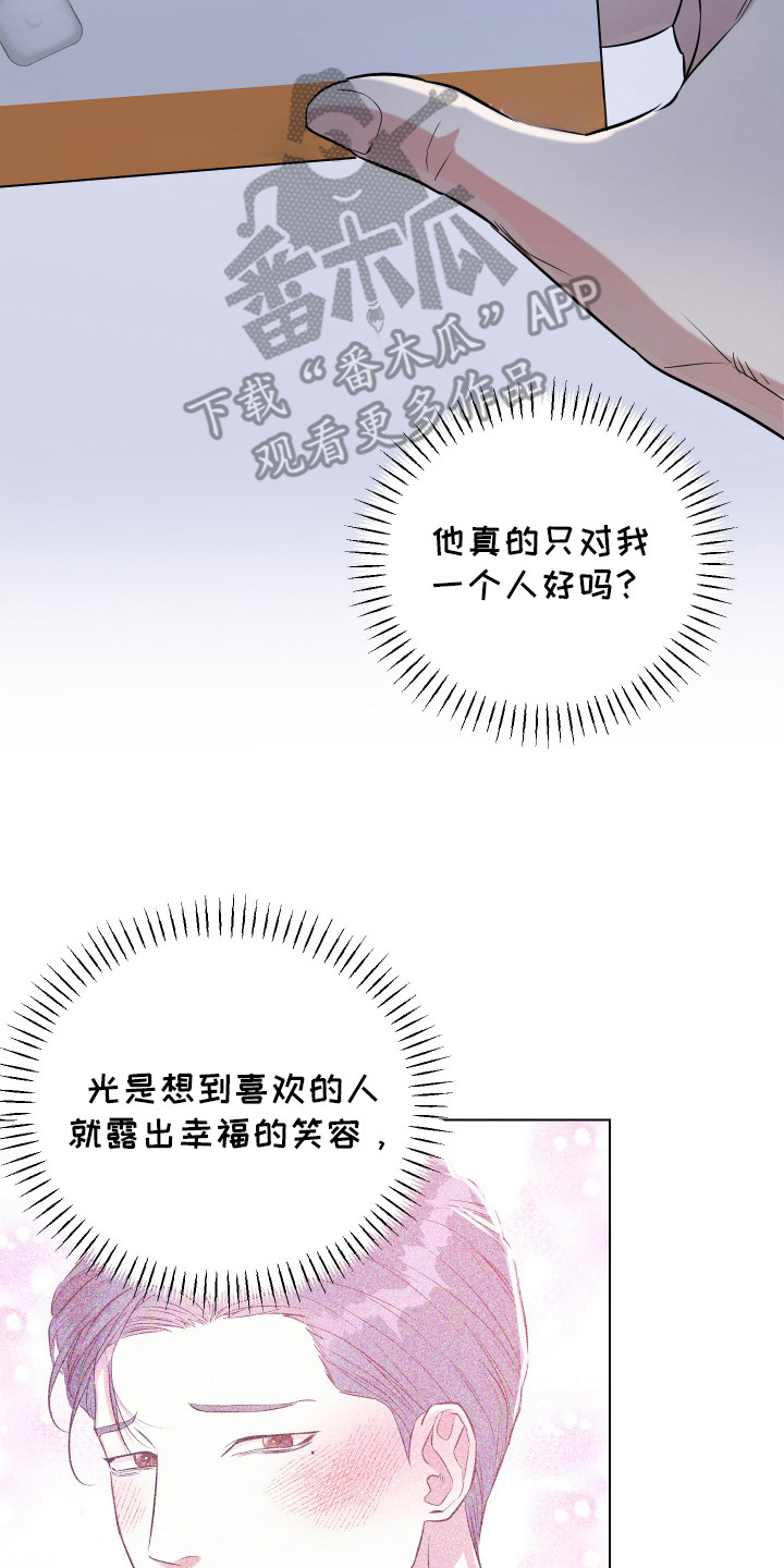 红蛇梦魇