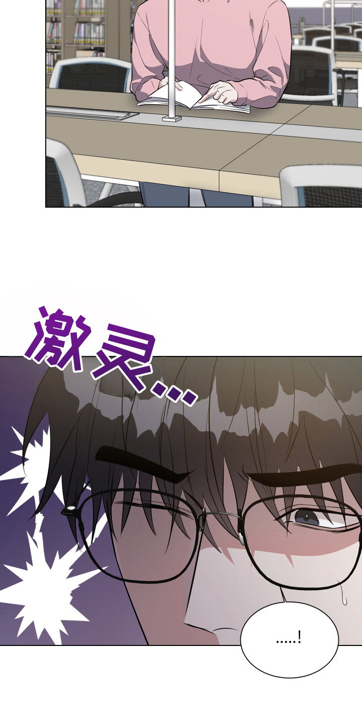 红蛇梦魇