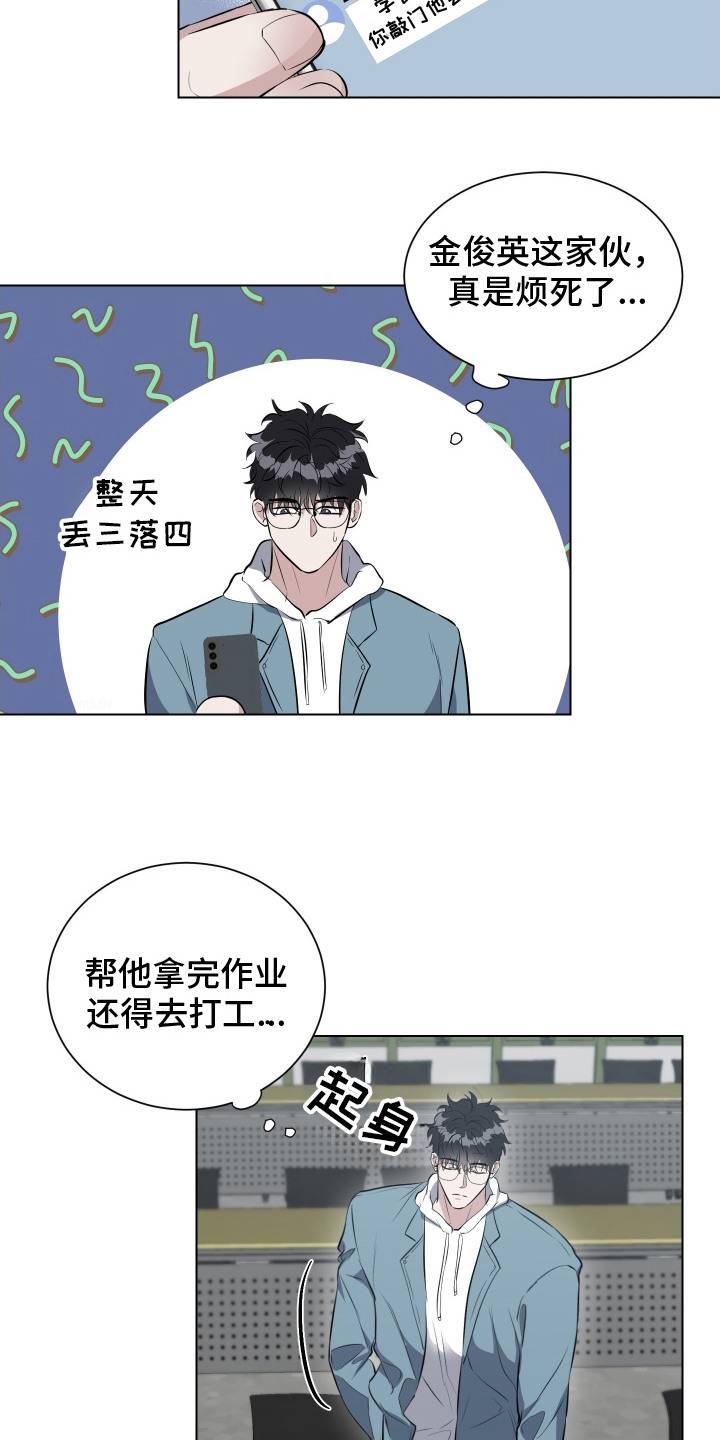 红蛇梦魇