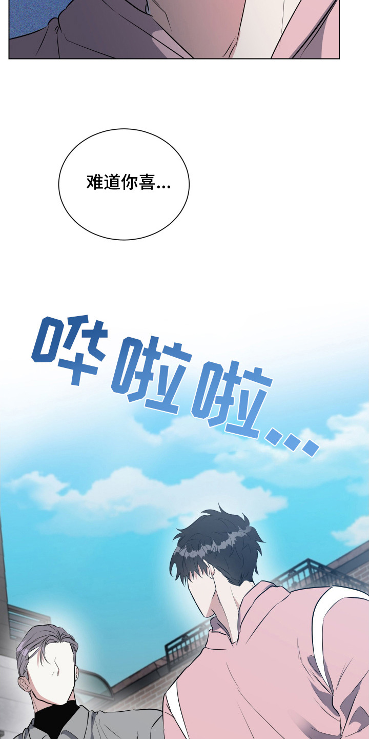 红蛇梦魇