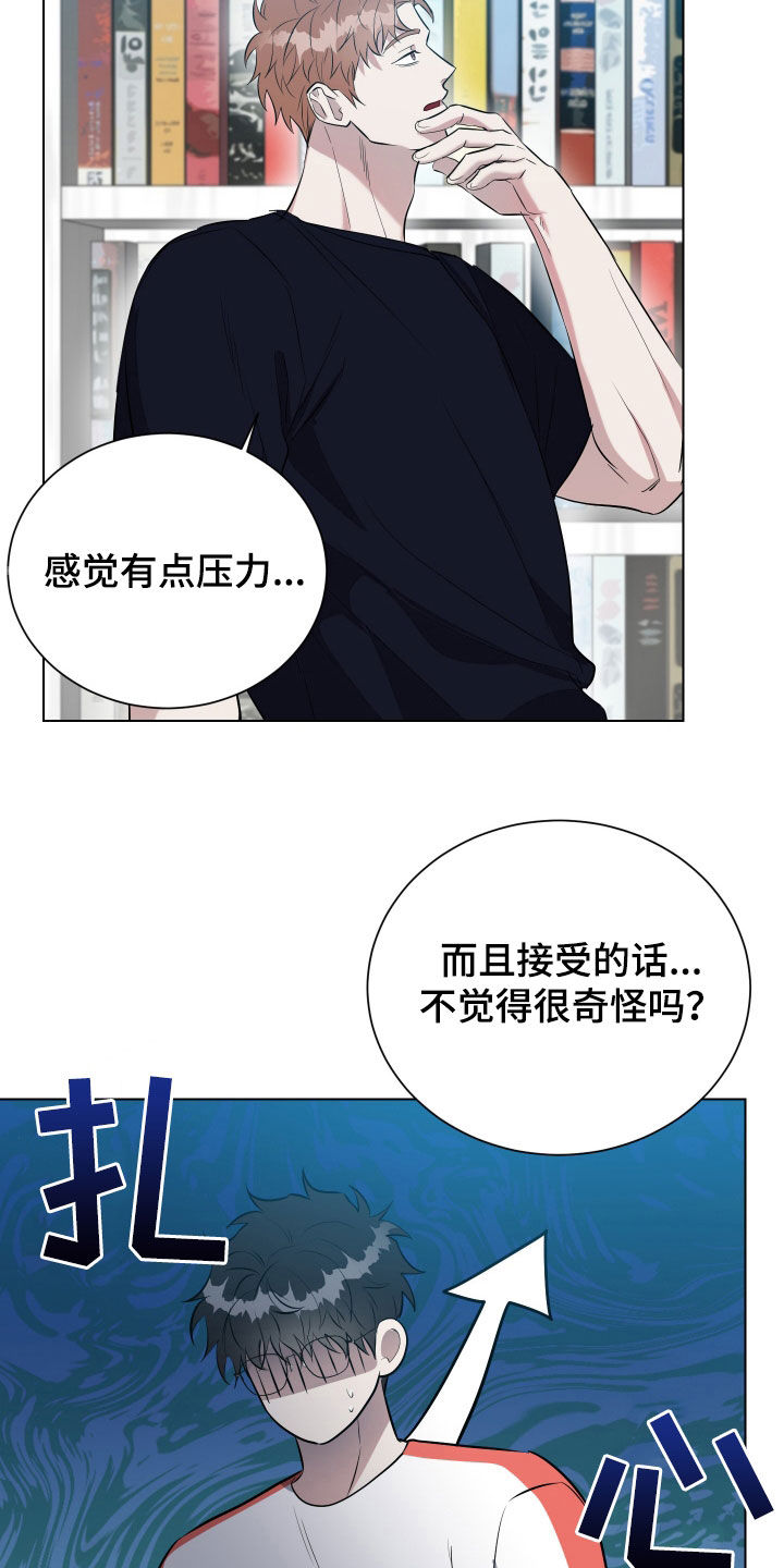 红蛇梦魇