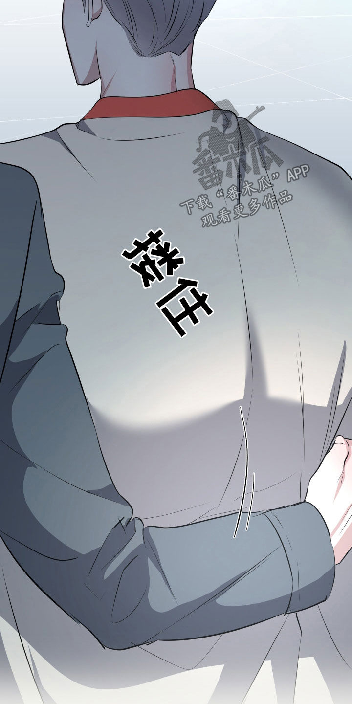 红蛇梦魇