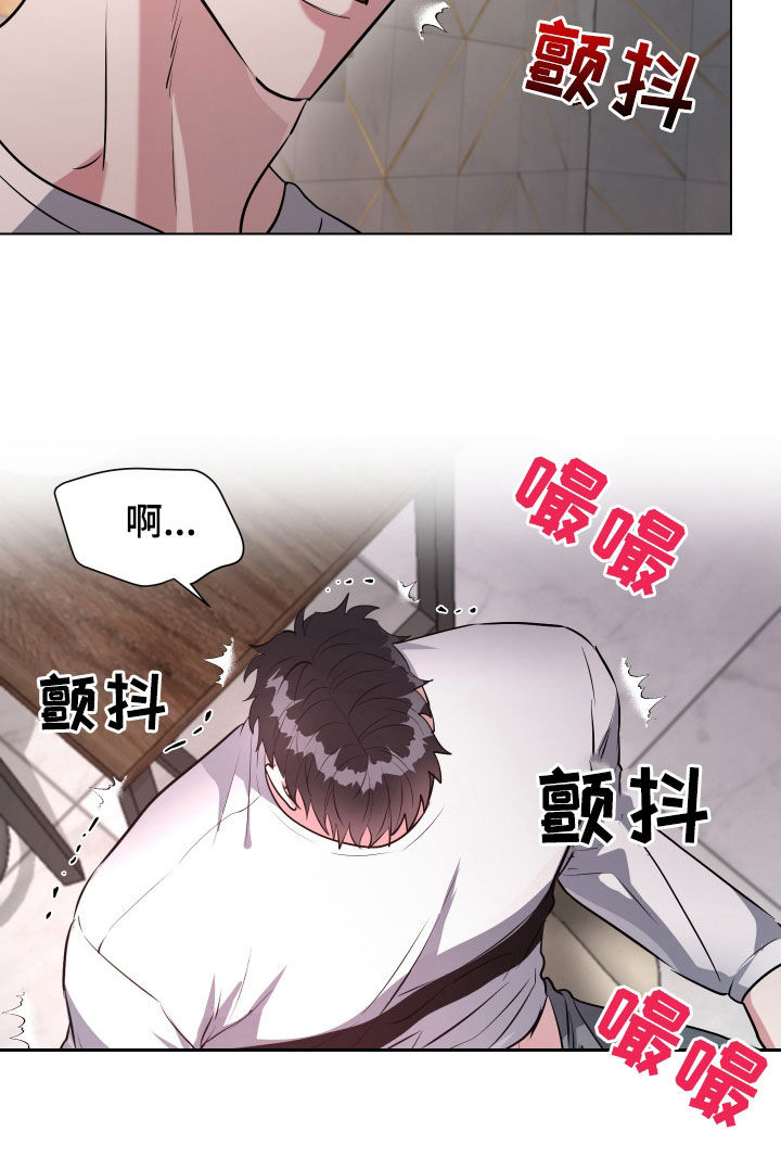 红蛇梦魇