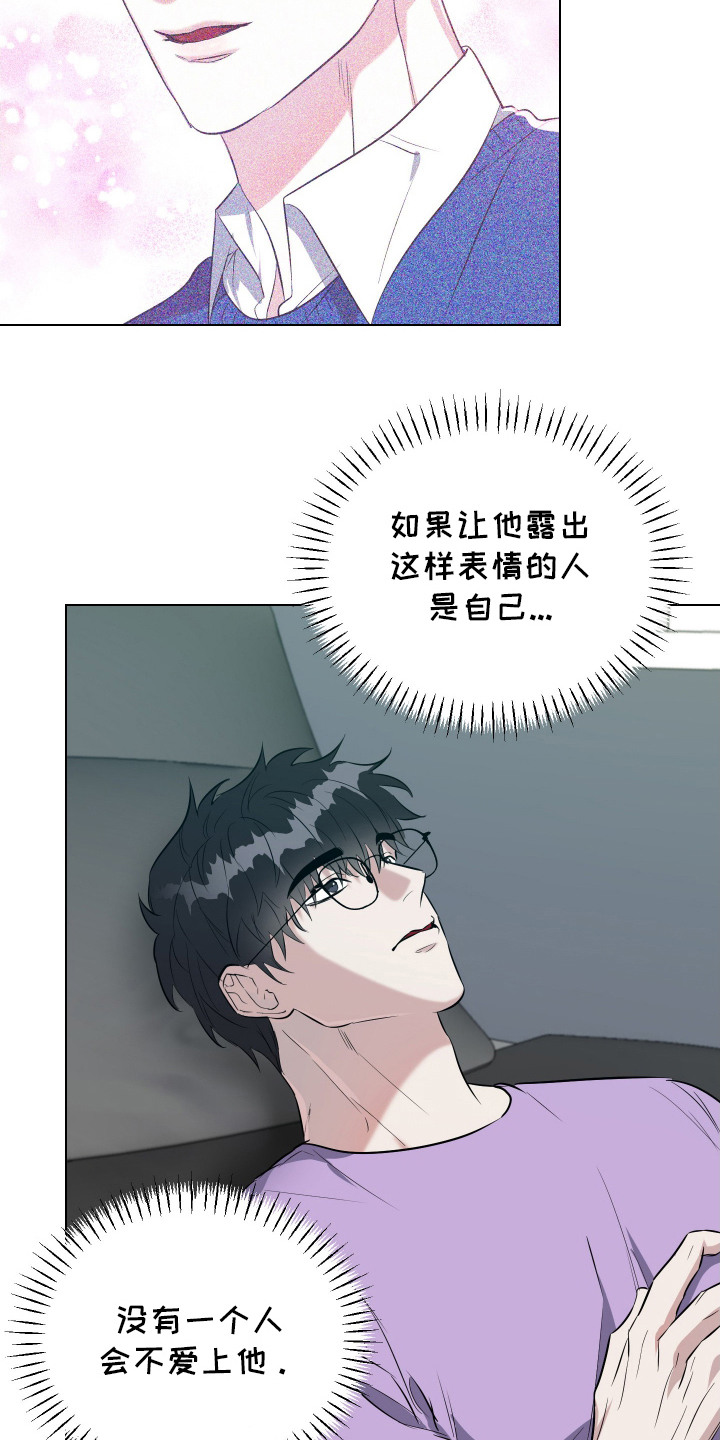 红蛇梦魇