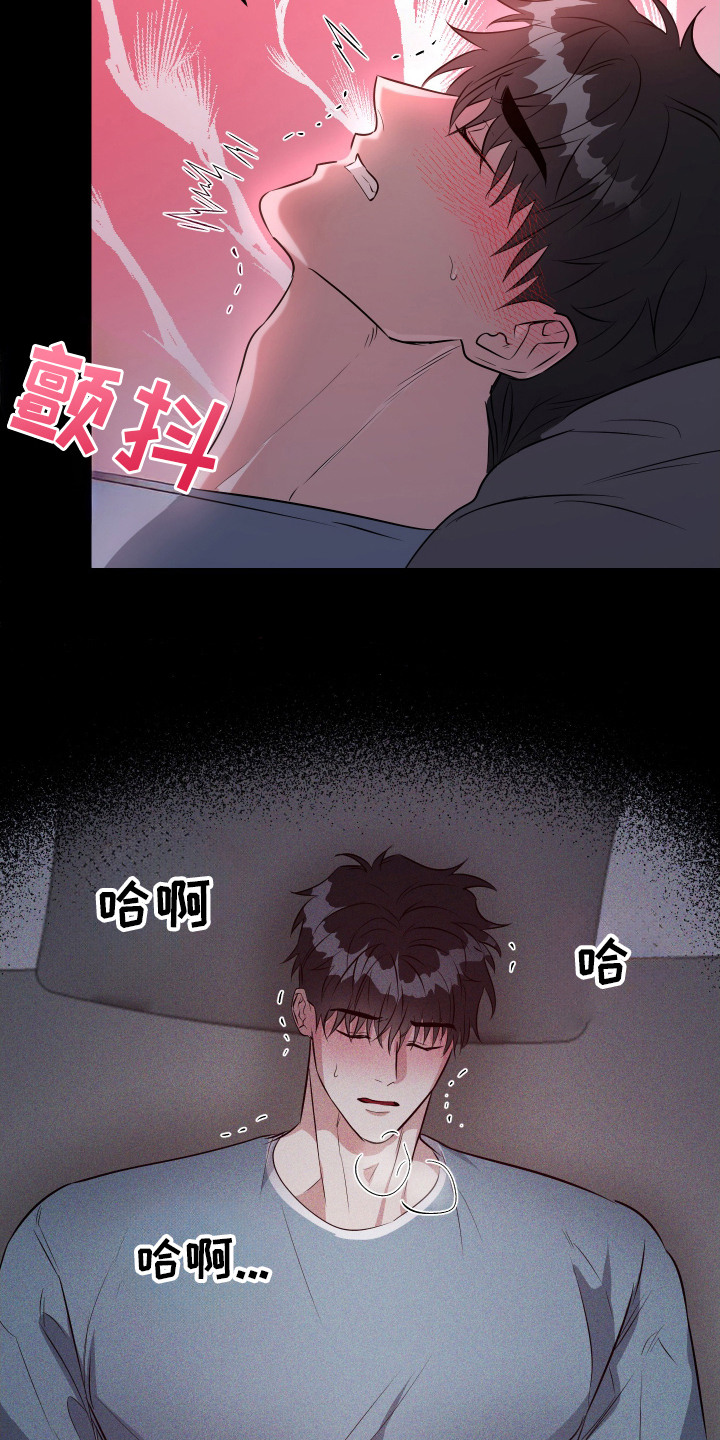 红蛇梦魇