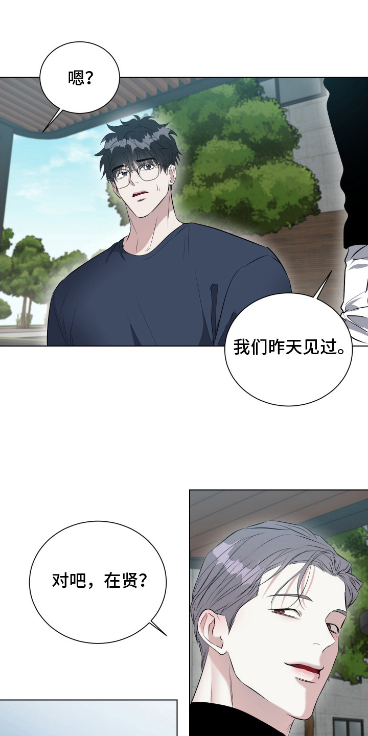 红蛇梦魇