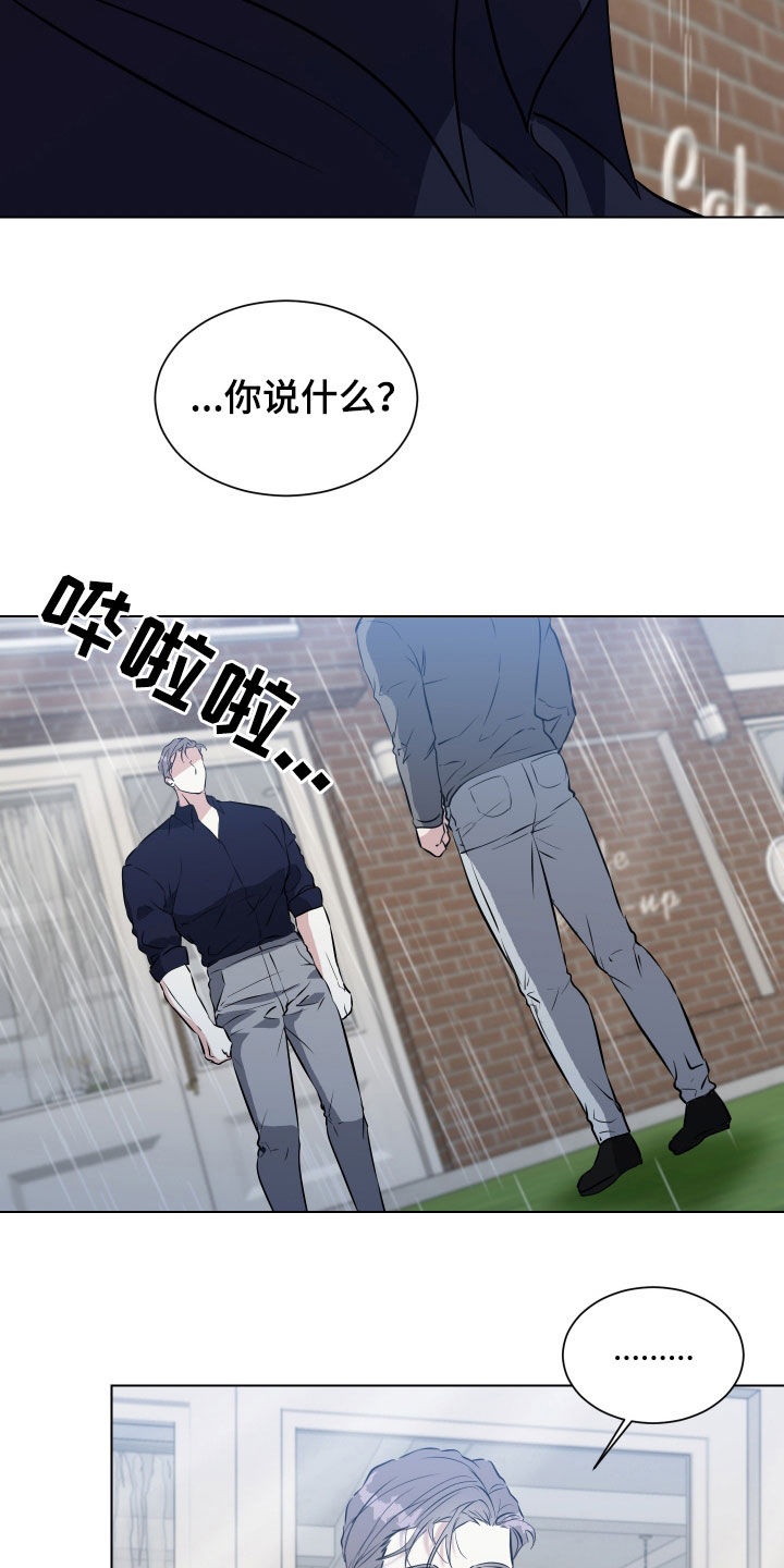 红蛇梦魇