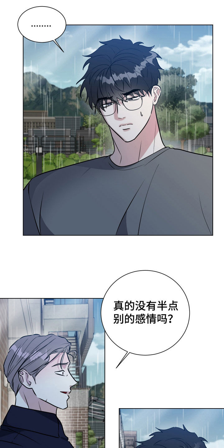 红蛇梦魇