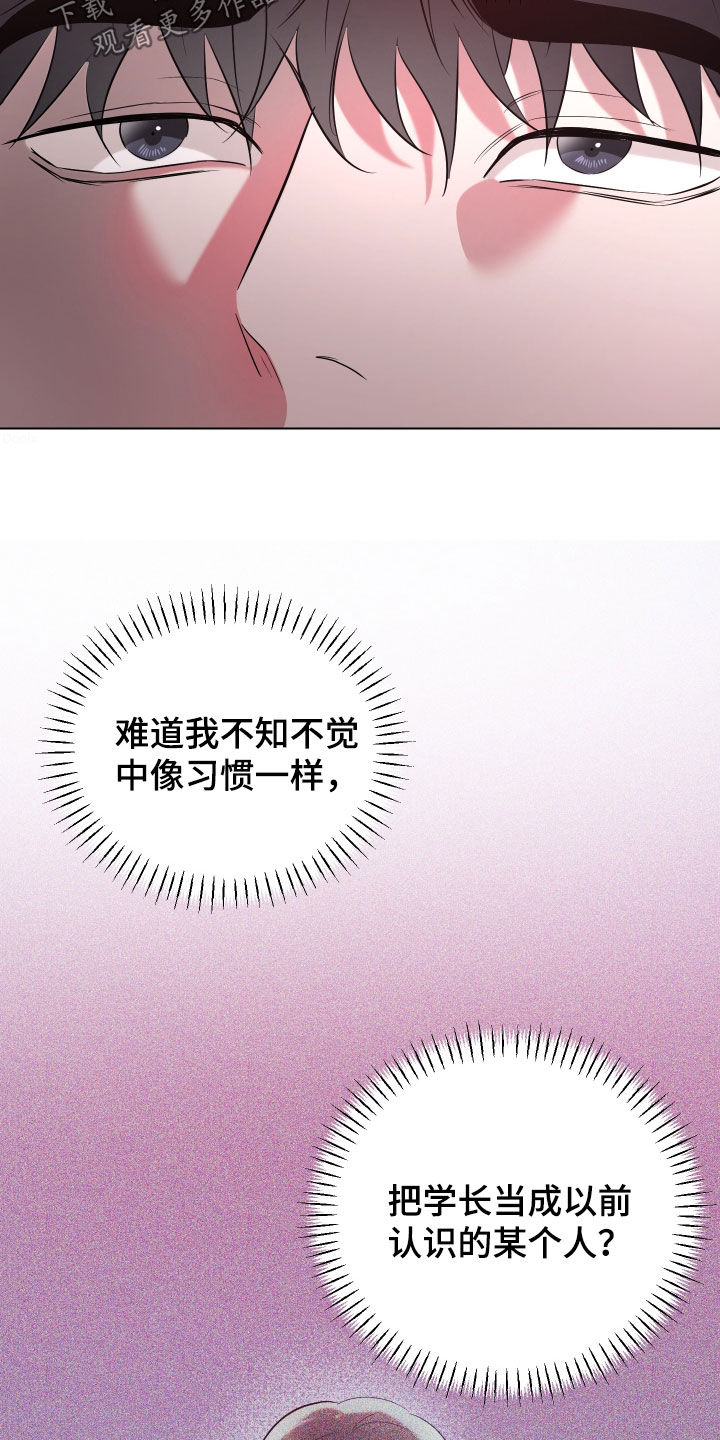 红蛇梦魇