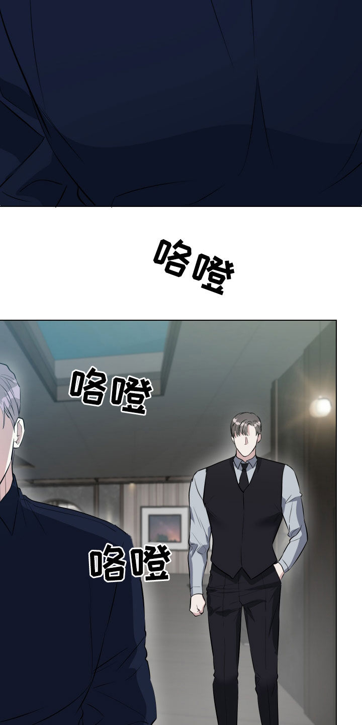 红蛇梦魇