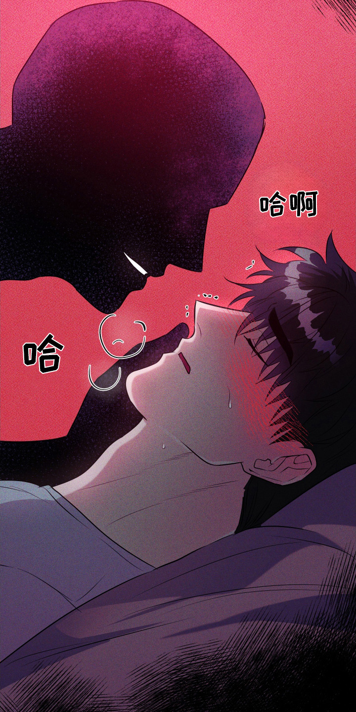 红蛇梦魇