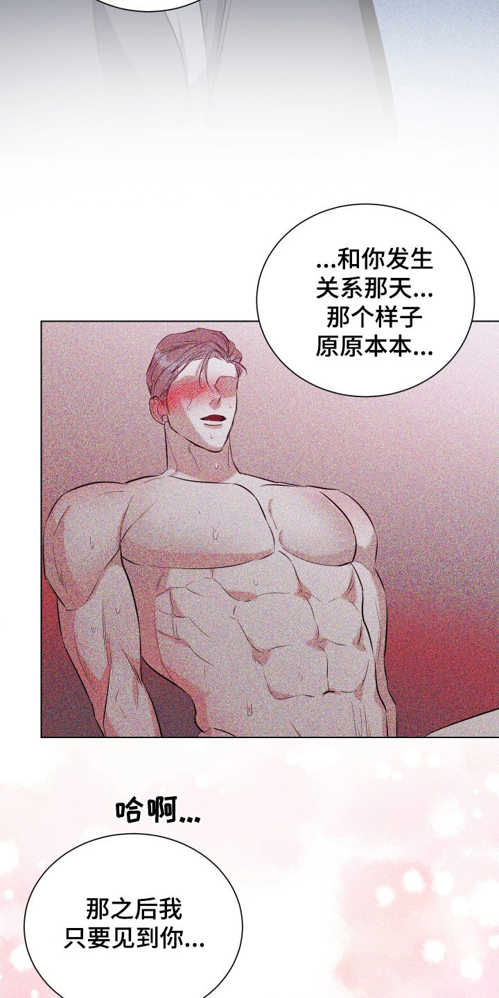 红蛇梦魇