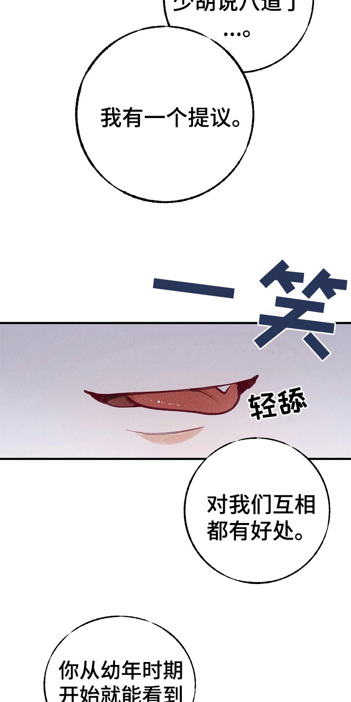 19