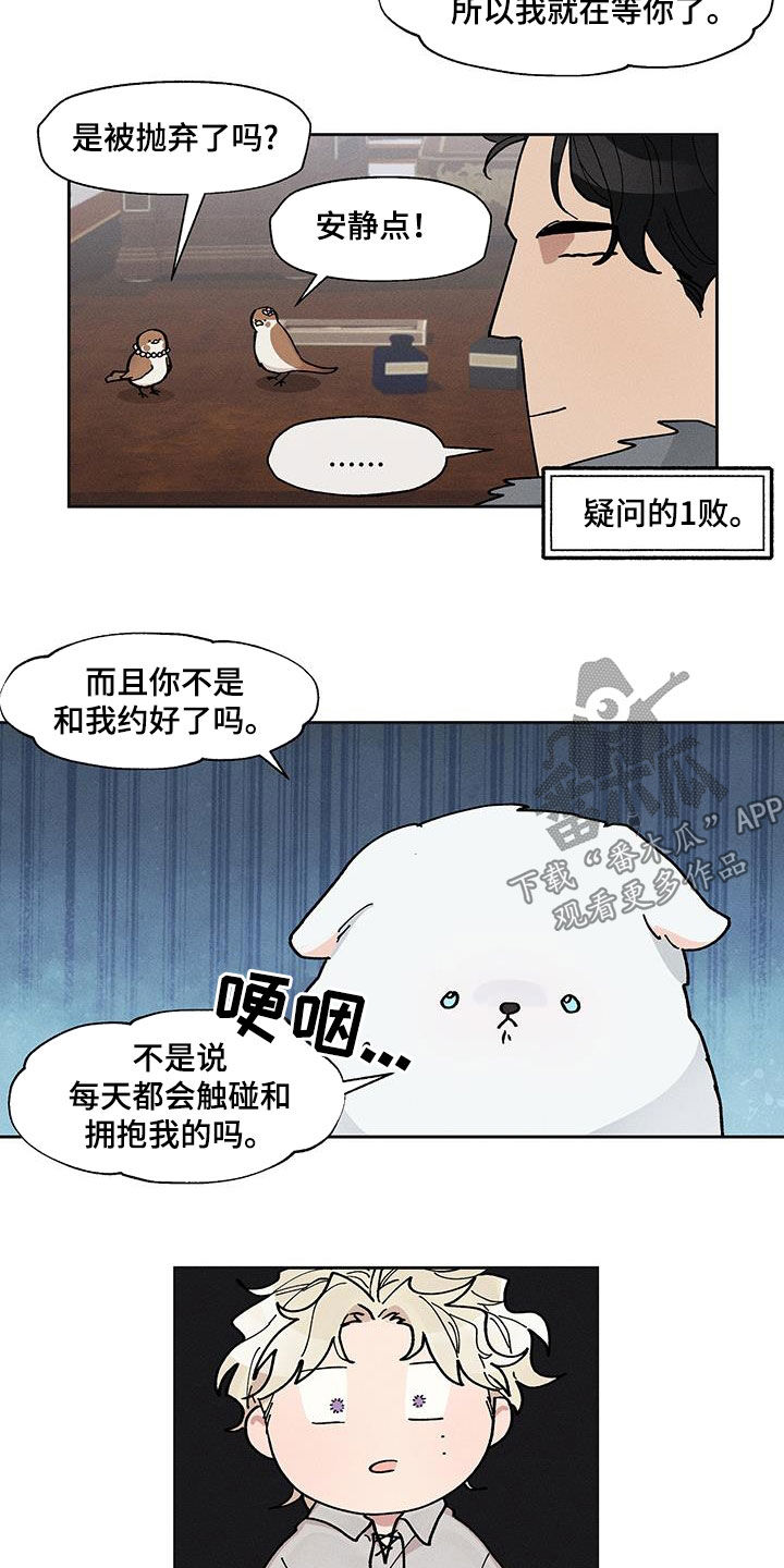 /template/pc/baozi/image/load.gif