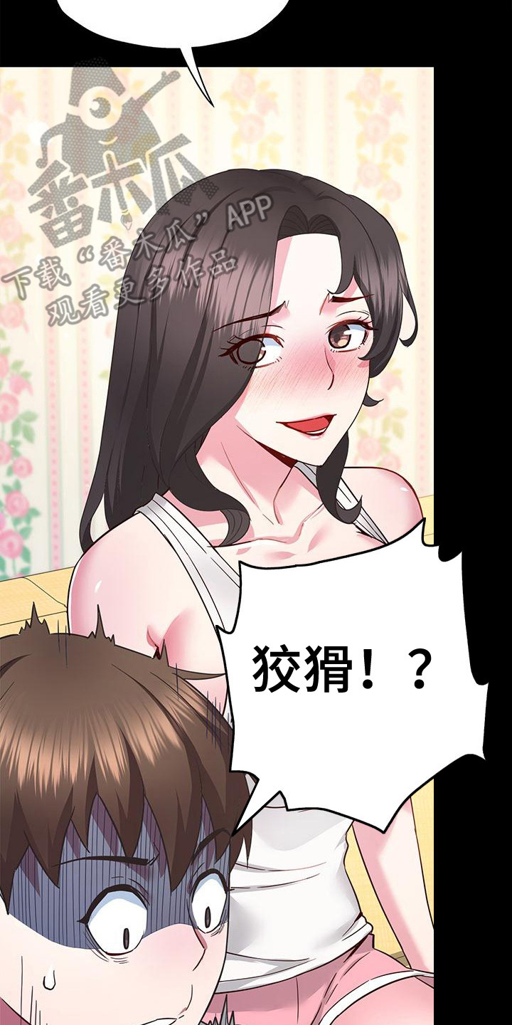 23