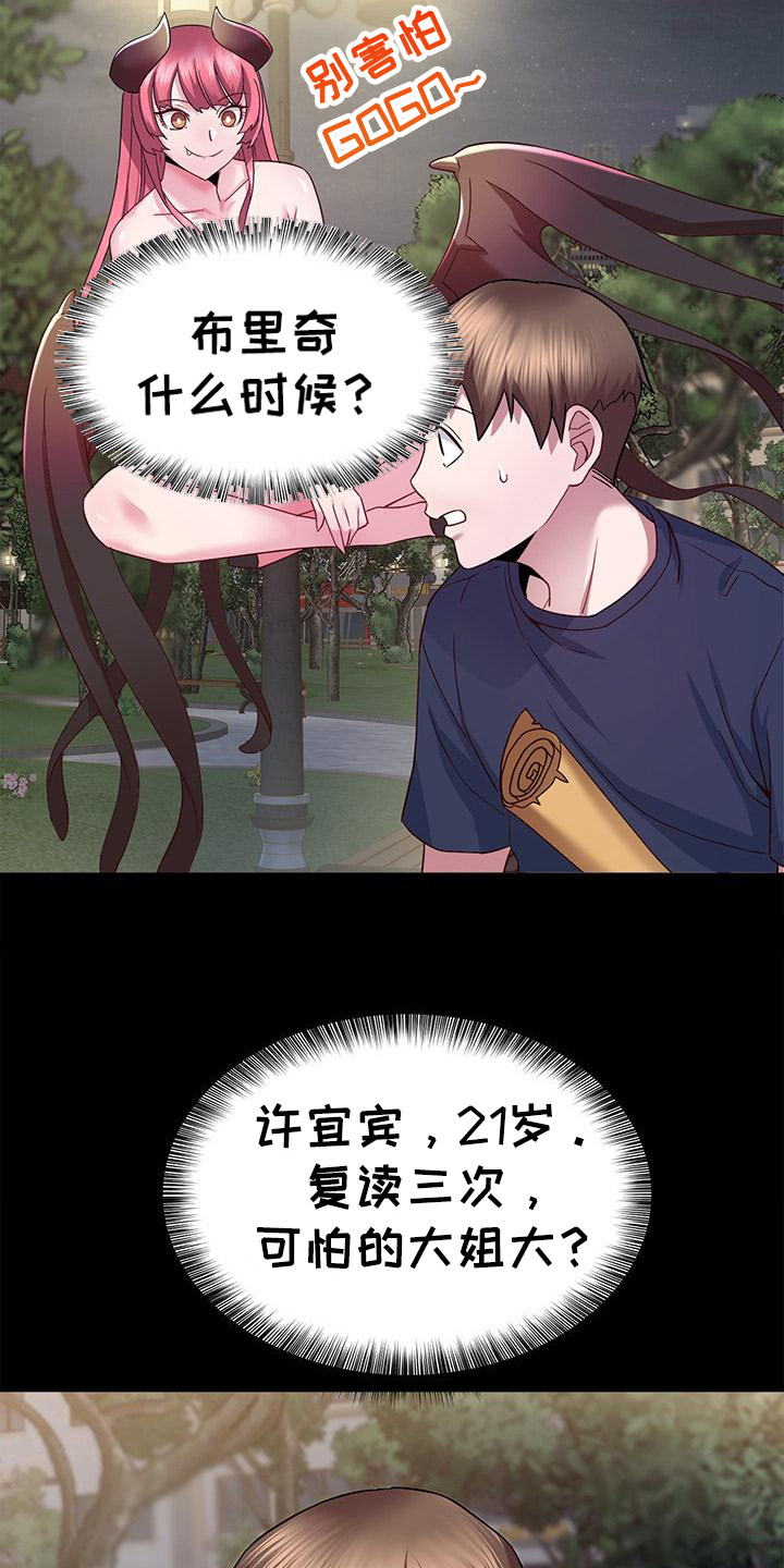 19