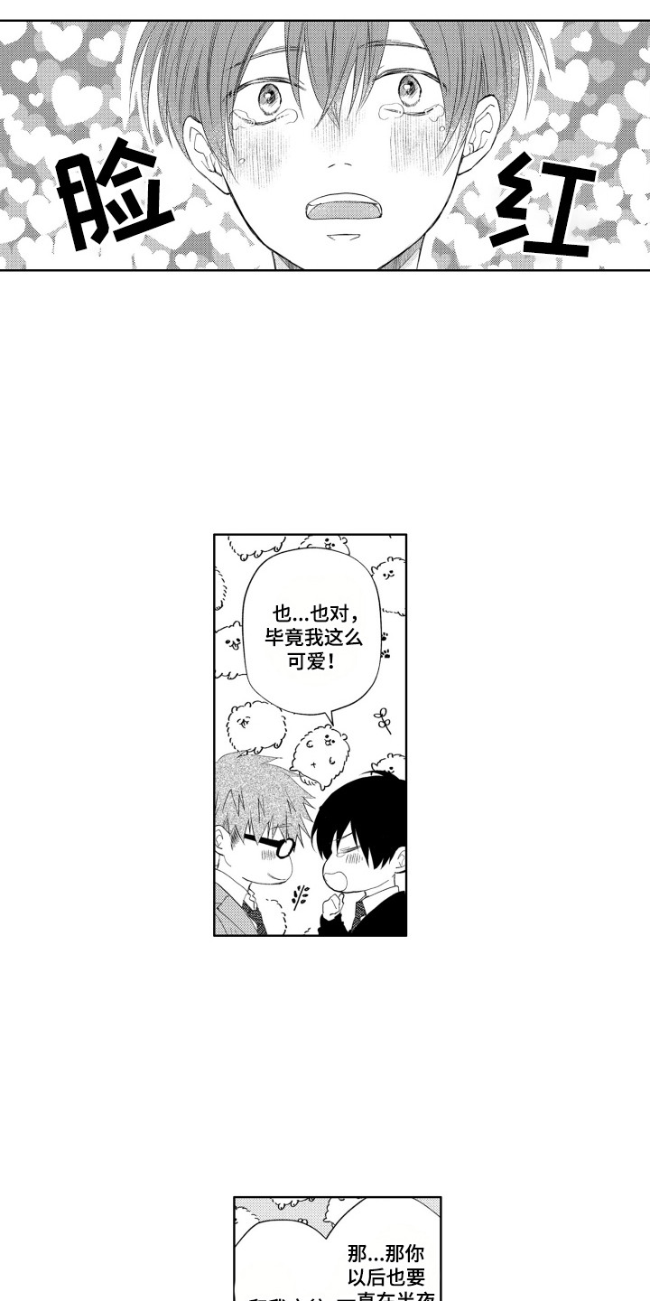 14
