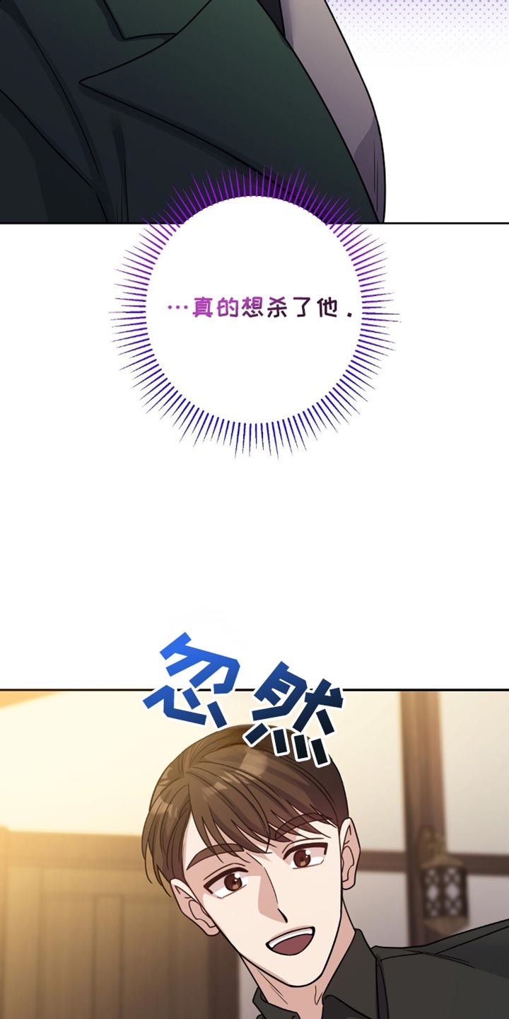 士官的惩罚