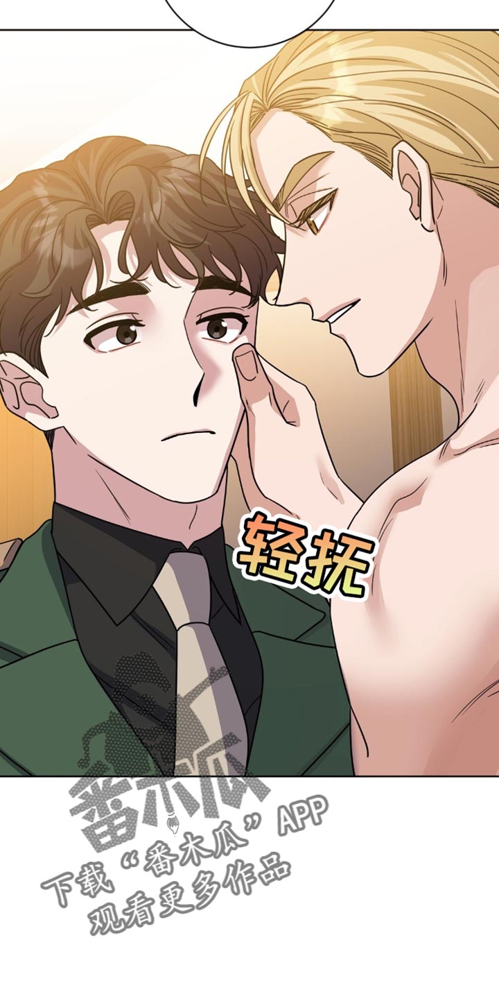士官的惩罚