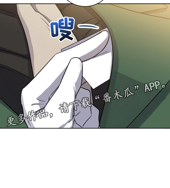 士官的惩罚