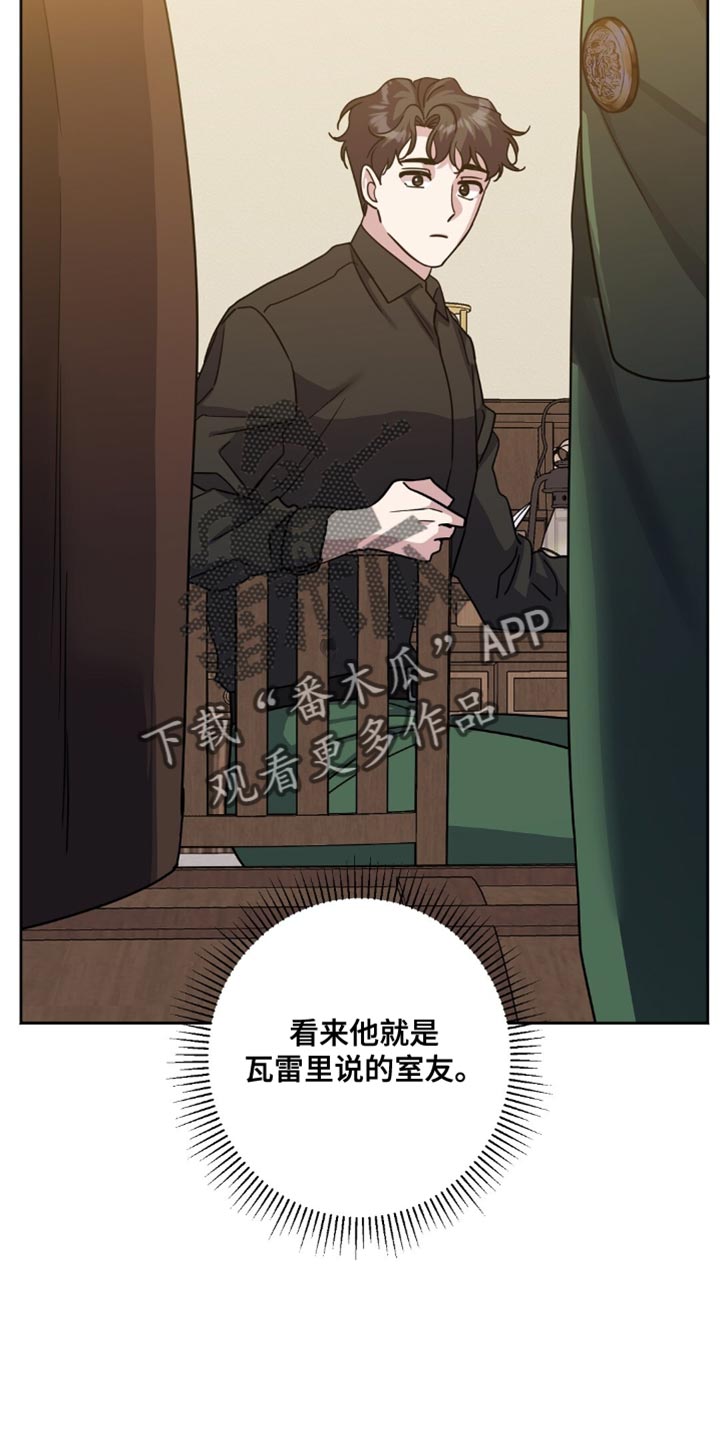 士官的惩罚