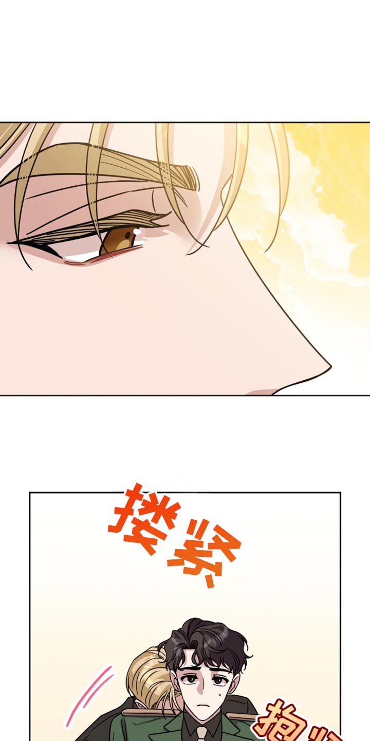 士官的惩罚