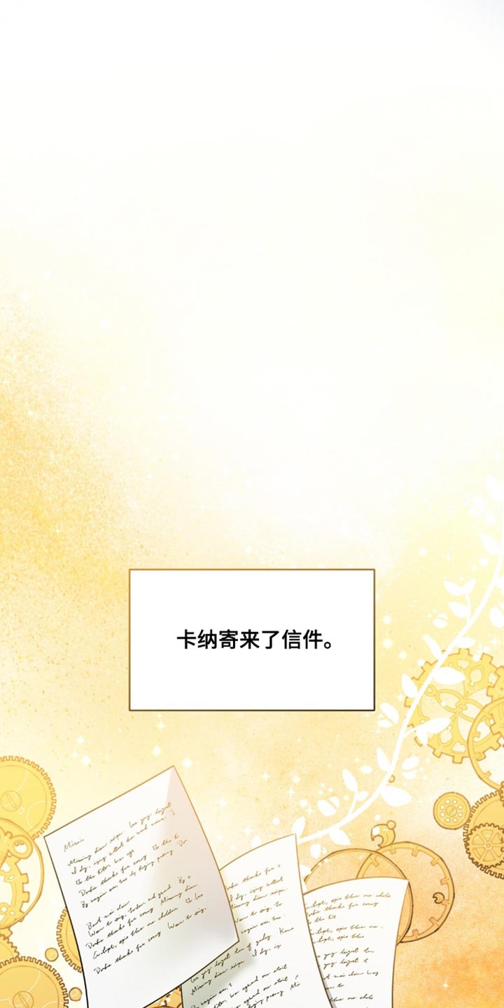 士官的惩罚