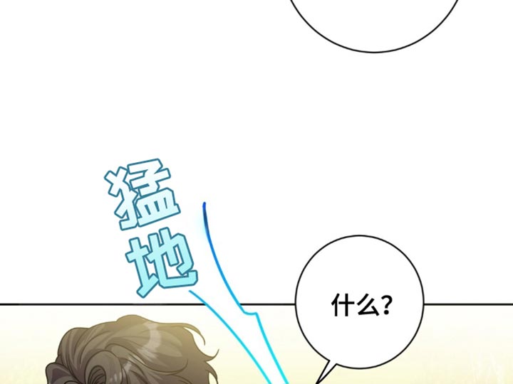 士官的惩罚