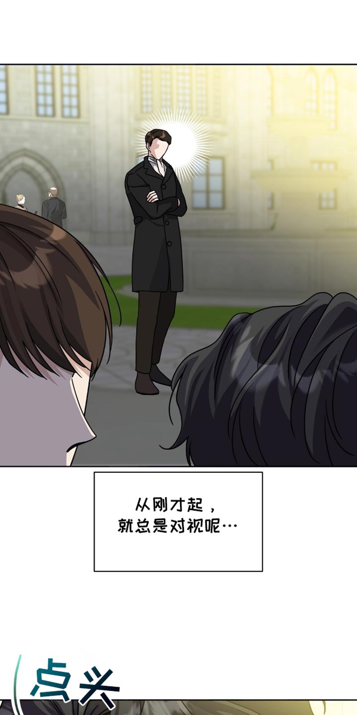 士官的惩罚