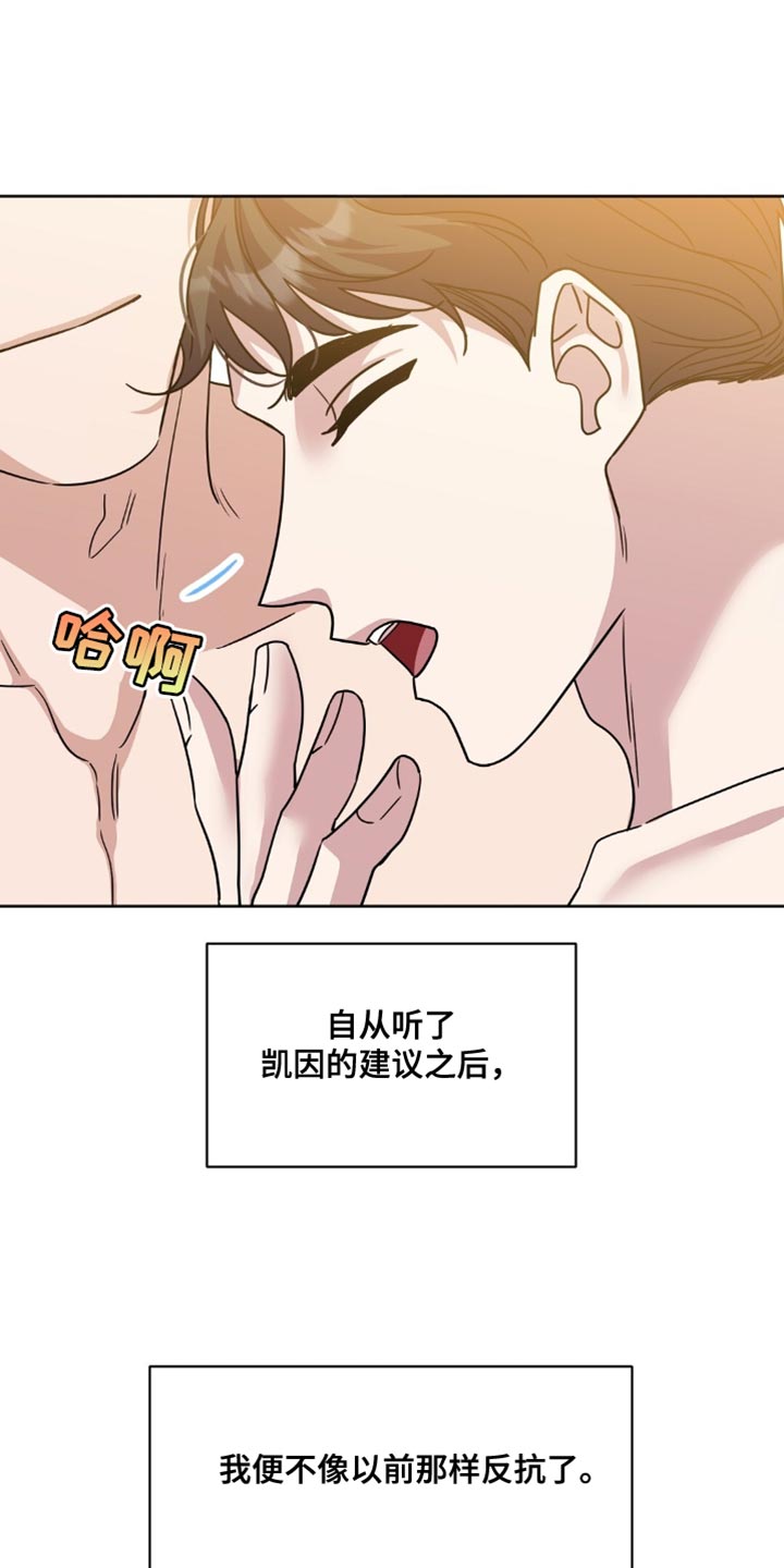 士官的惩罚