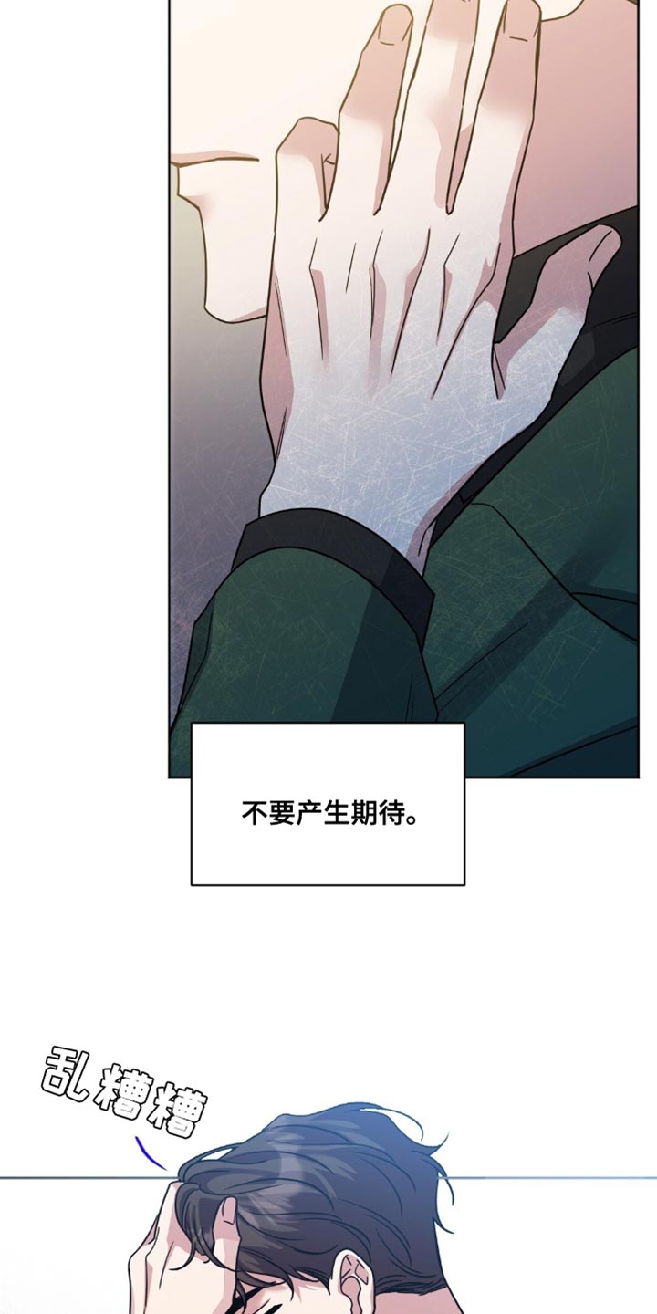 士官的惩罚