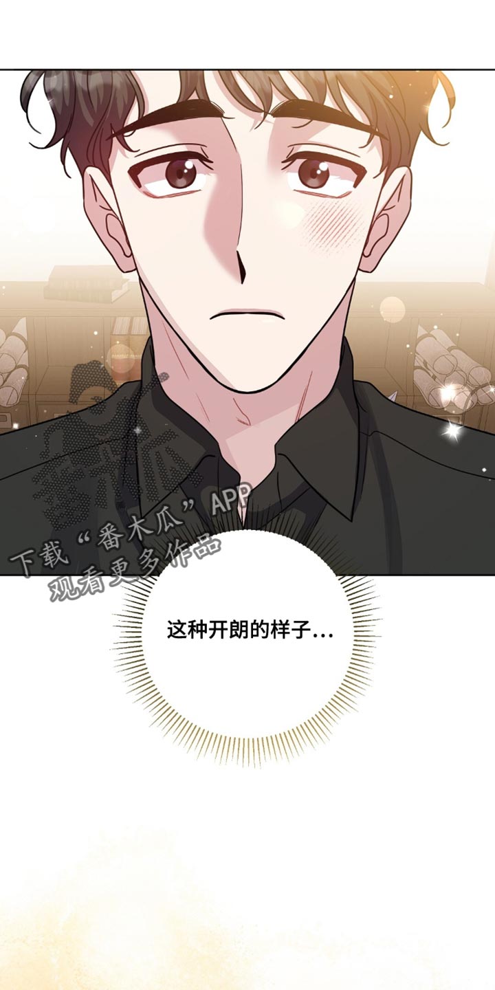 士官的惩罚