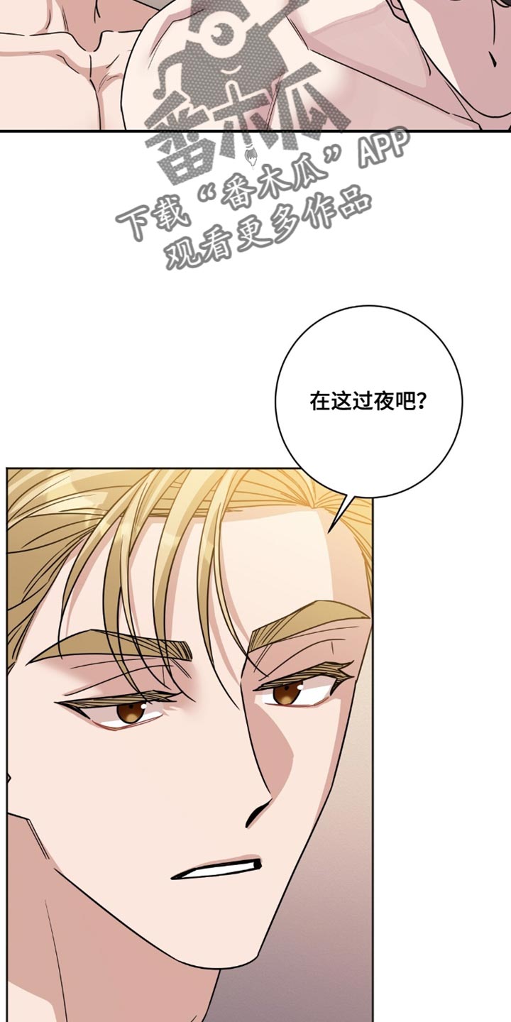 士官的惩罚